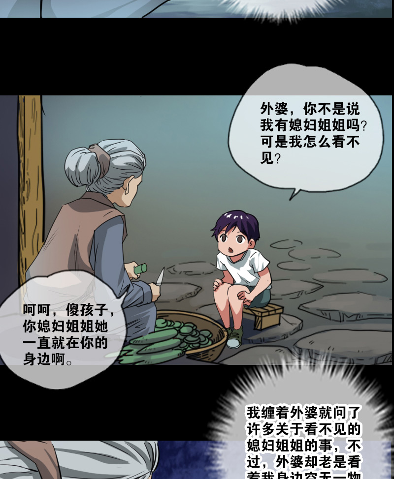 男频漫画《劫天运》