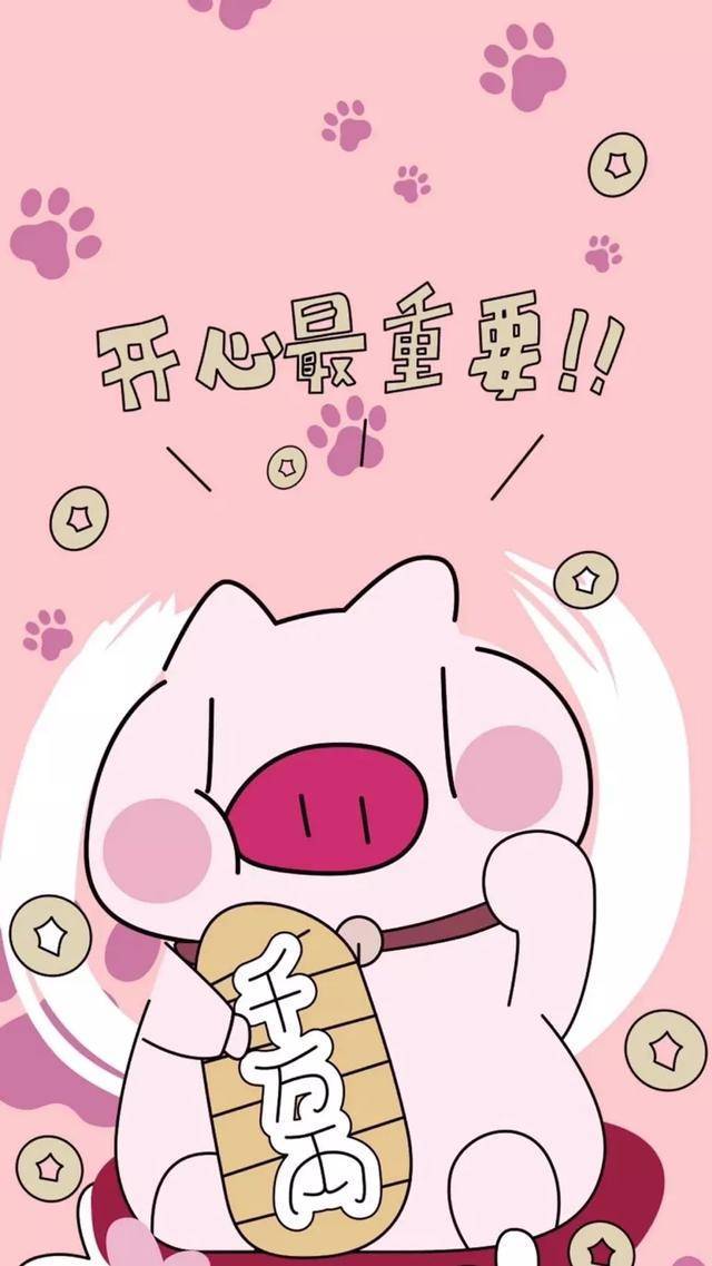 一组猪年手机壁纸奉上,10秒内转发点赞,往后余生,"猪"事顺利,发财暴富