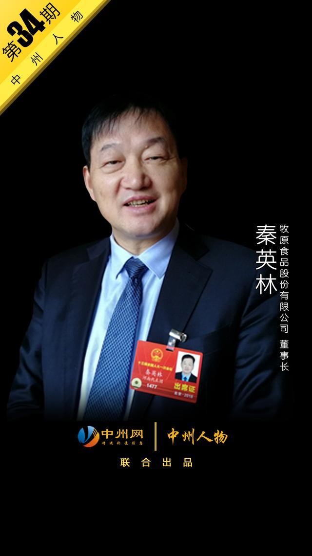 牧原老总_牧之原翔子