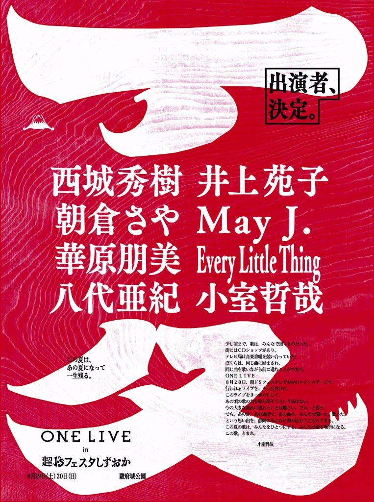 都说西文字体具有装饰性 其实汉字的笔画也可以 都说西文字体具有装饰性 其实汉字的笔画也可以