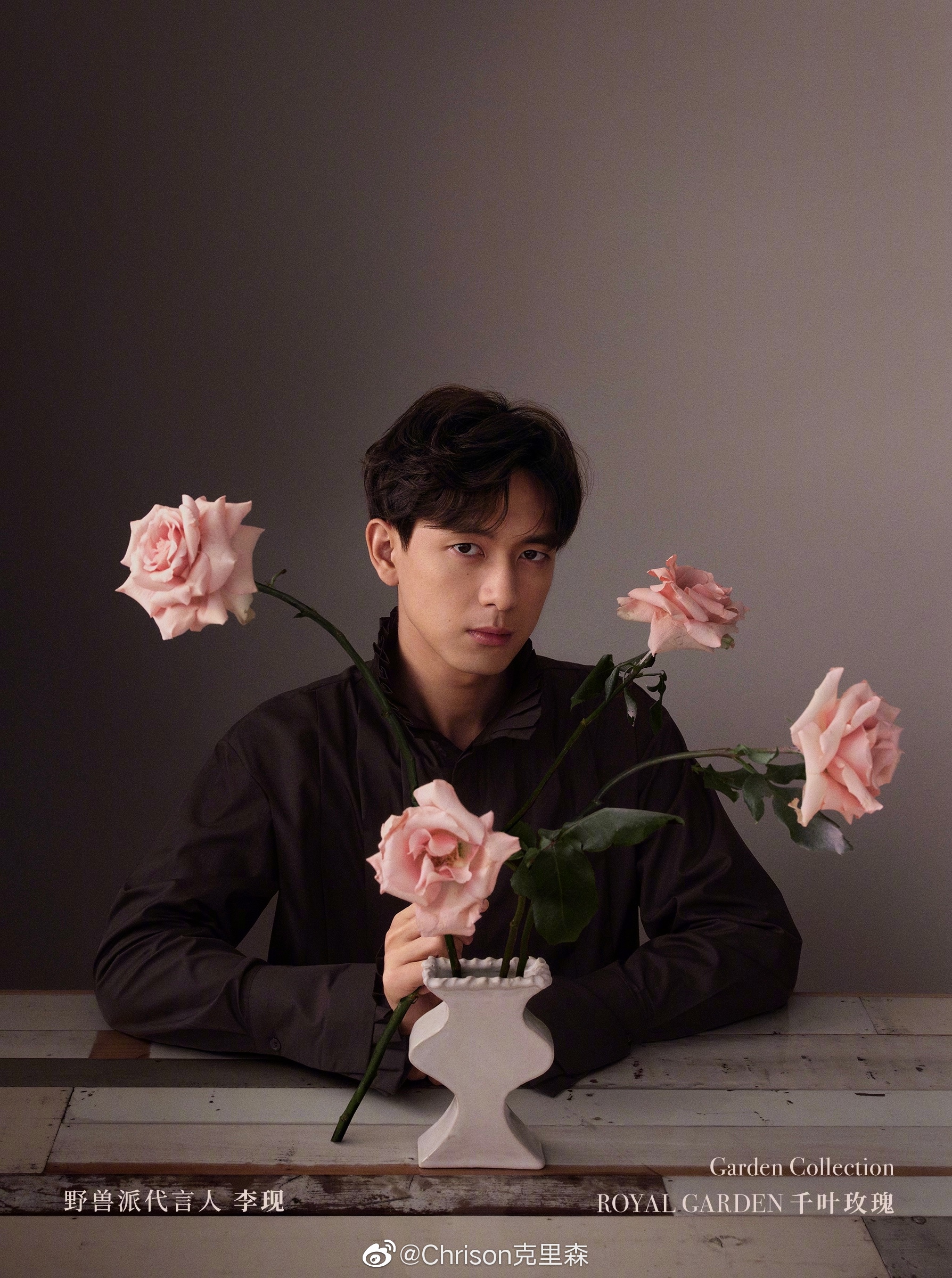 李现这两天连续解锁野兽派和雅诗兰黛两个品牌头衔