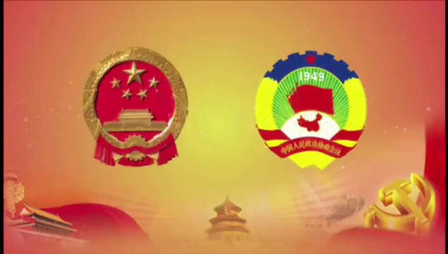 政协委员分组讨论区委领导讲话审议常委会工作