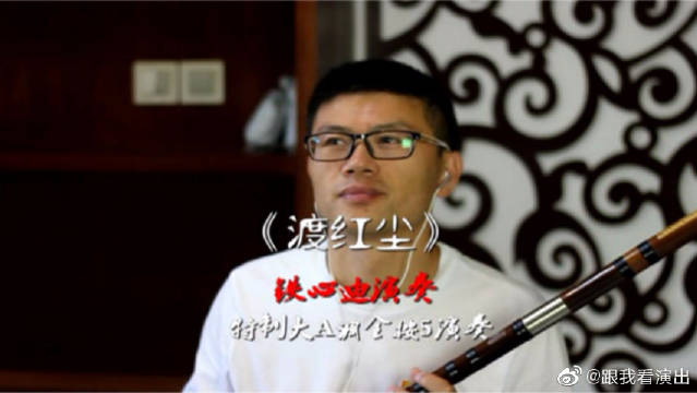 流浪歌手翻唱一首《渡红尘》好声音堪比原唱!