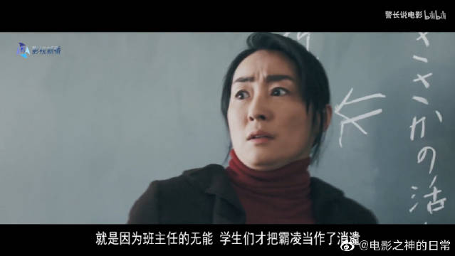 几分钟看完岛国虐心惊悚片 三角草的春天