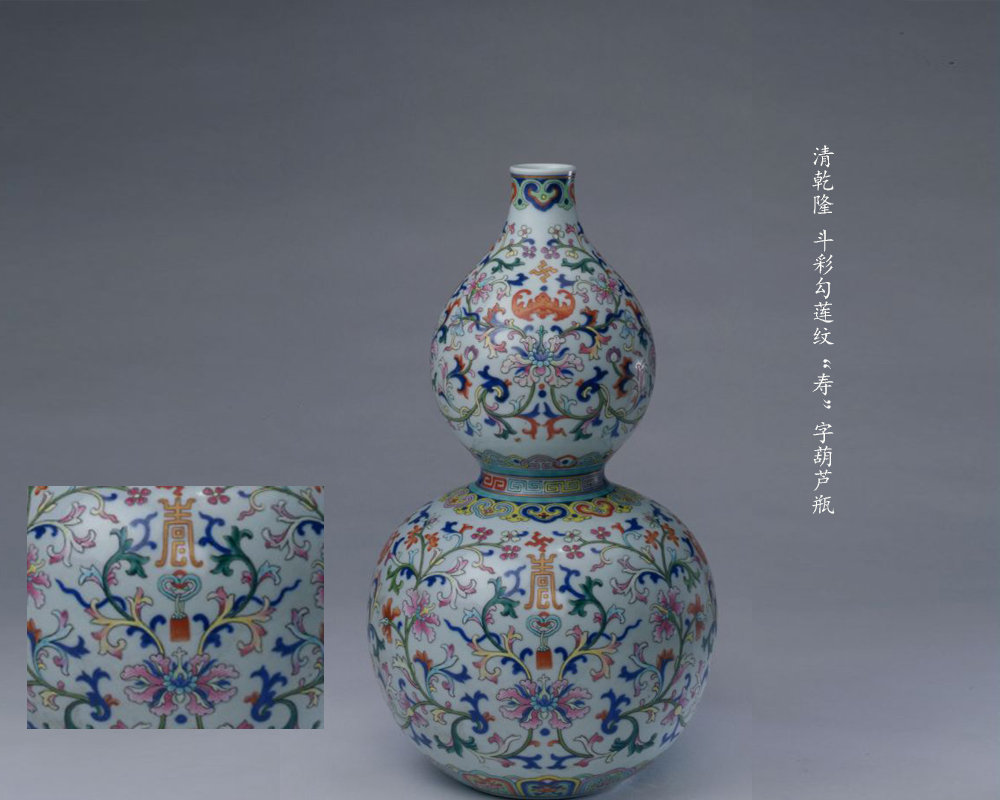 葫芦谐音“福禄”。因它藤蔓丛生,引深出“蔓”|谐音|藤蔓|福禄寿_新浪新闻