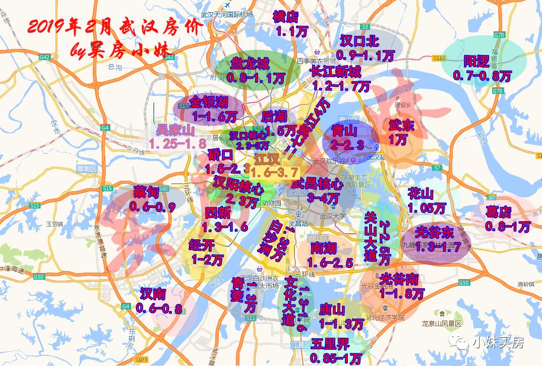 武汉买房不该忽略的收房关键新房二手房不留神都有坑