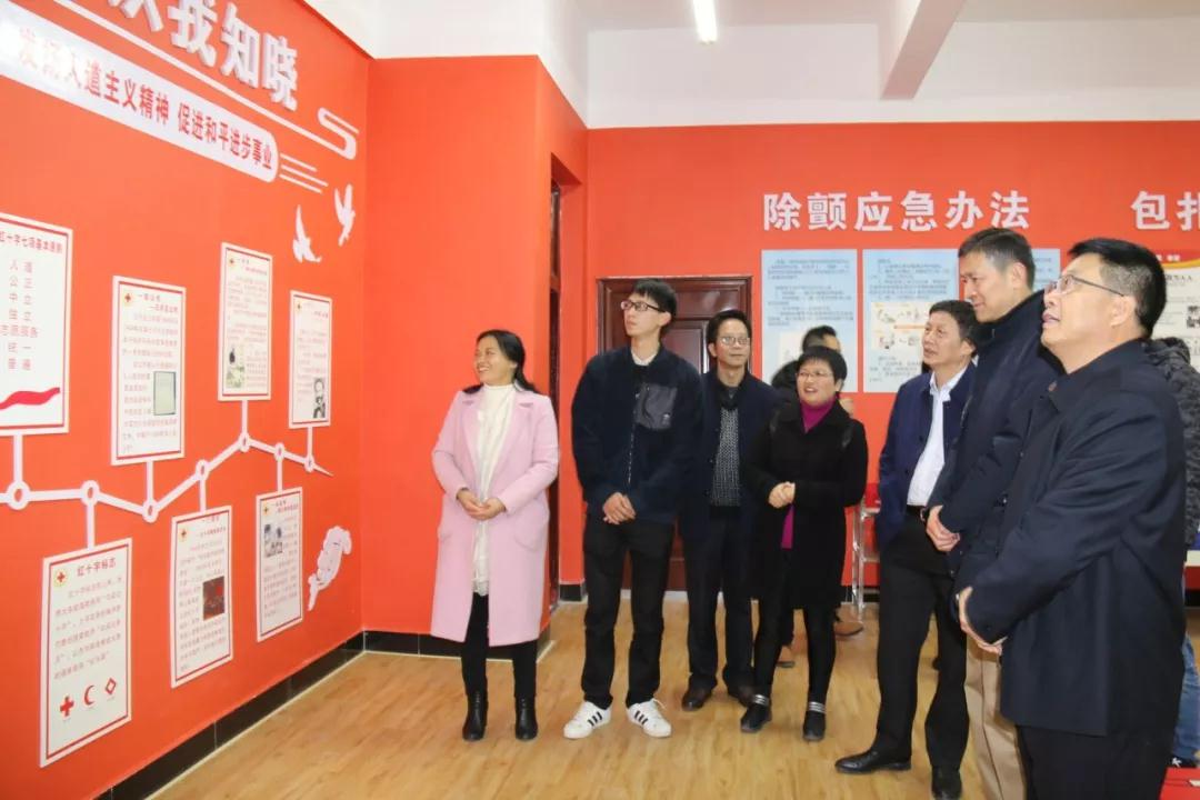 省红十字会周海涛一行调研我市首个红十字生命健康安全教育体验馆