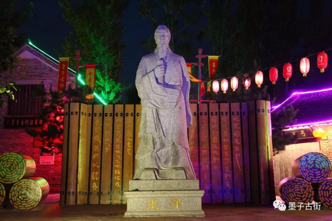 中原网红打卡地 中国墨子文化旅游区游玩攻略__财经头条