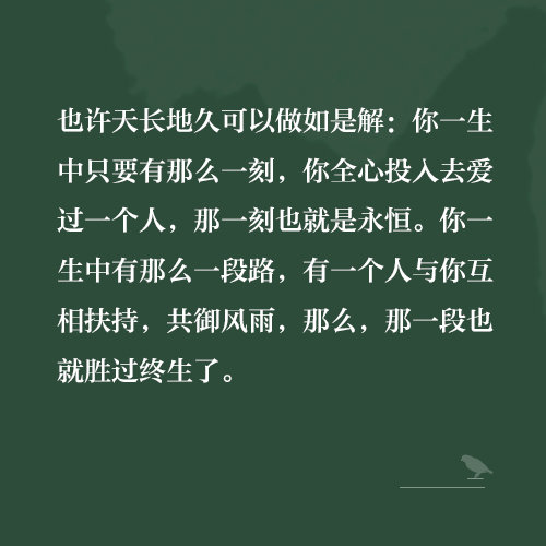 白先勇经典散文集《树犹如此》怀念亲朋挚友,追思故土乡愁|树犹如此|白先勇|文学_新浪新闻