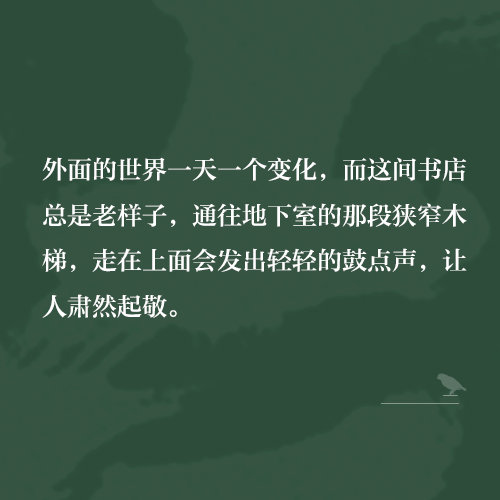 白先勇经典散文集《树犹如此》怀念亲朋挚友,追思故土乡愁|树犹如此|白先勇|文学_新浪新闻