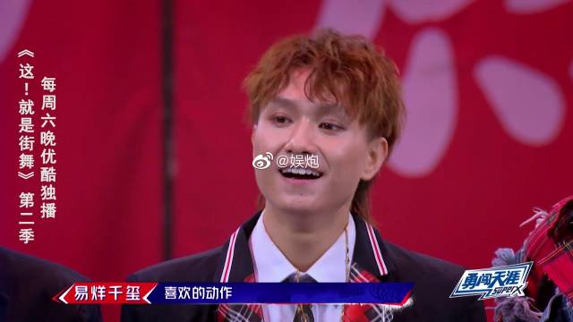 jc俊重返18岁"制服诱惑",感激千玺队长:你是我的伯乐