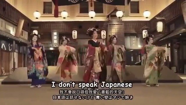 一首歌教会你地道的日式英语还有一点好听哈哈哈哈