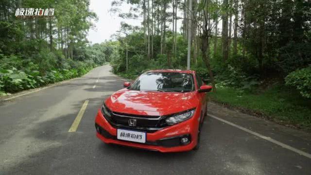 17万买台思域，自带外观套件颜值爆表，老车主：不改照样推下海