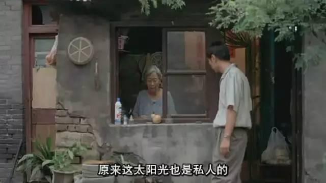 葛优这样“窝囊”，我第一次见
