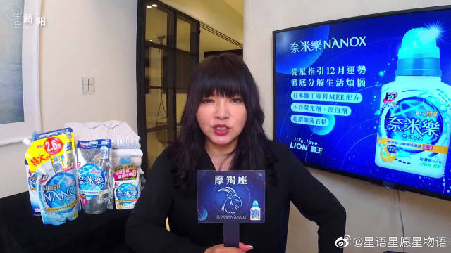 19年魔羯座12月运势分享 摩羯座的宝宝快来看看吧 19年魔羯座12月运势分享 摩羯座的宝宝快来看看吧