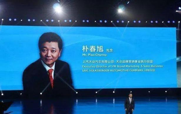 汽车看点 自媒体 正文公开资料显示,朴春旭先后在上汽大众担任不同的