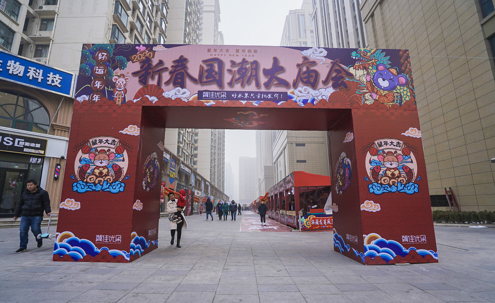 石家庄新春国潮大庙会太得劲!转发就送大灯笼