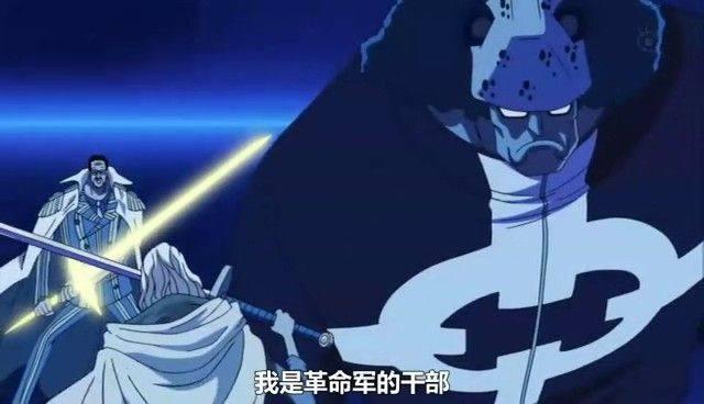 龙亲爹帮儿子是应该的,直接在罗格镇救了路飞一命.