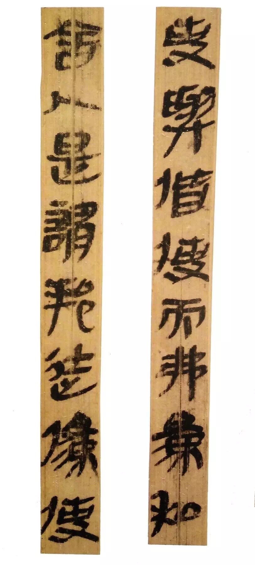 《云梦睡虎秦简》，又称《睡虎地秦简》《云梦秦简》|云梦秦简|云梦睡虎秦简|睡虎地秦简_新浪新闻