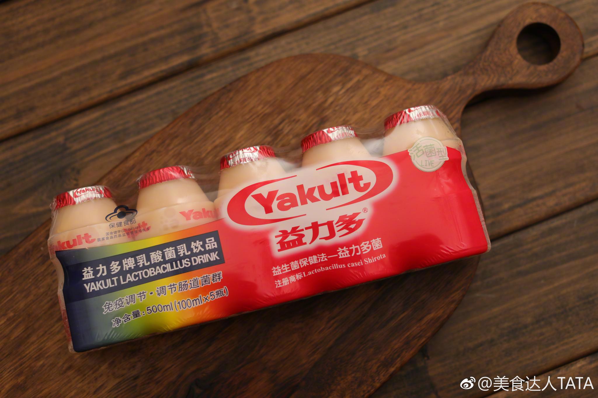 最近想到了两款网红smoothie,爱把益力多@广州益力多 这样喝