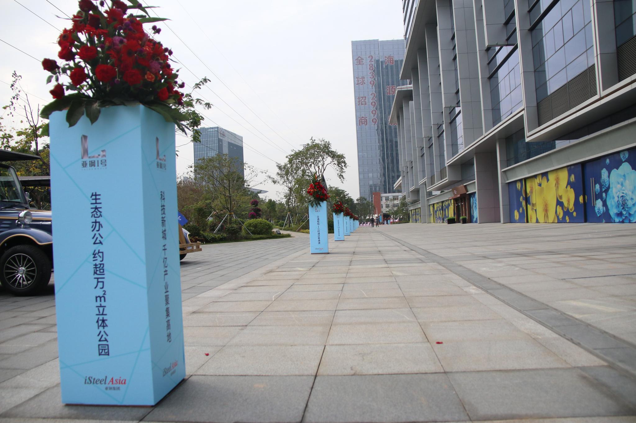 迎宾花柱企业文化墙签到墙百度一下,旭东传媒