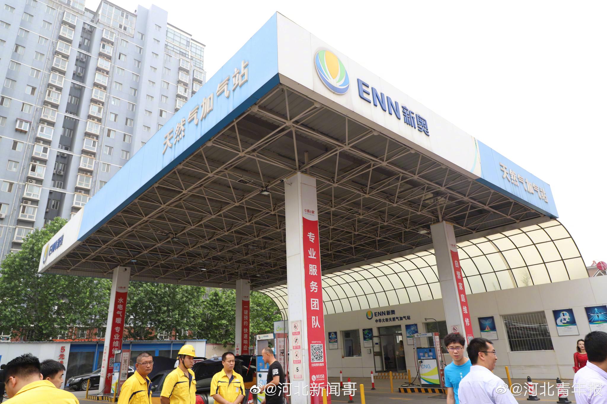 "保护环境 低碳生活从身边做起" 暨7车道app签约仪式在新奥加气站启动