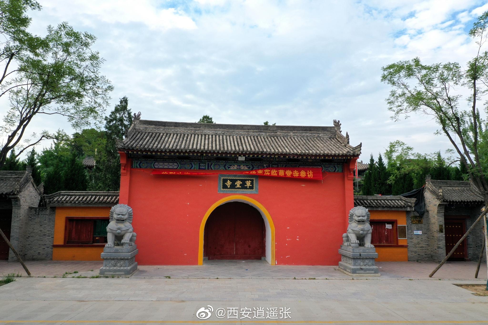 草堂寺,位于西安市鄠邑区秦岭圭峰山北麓