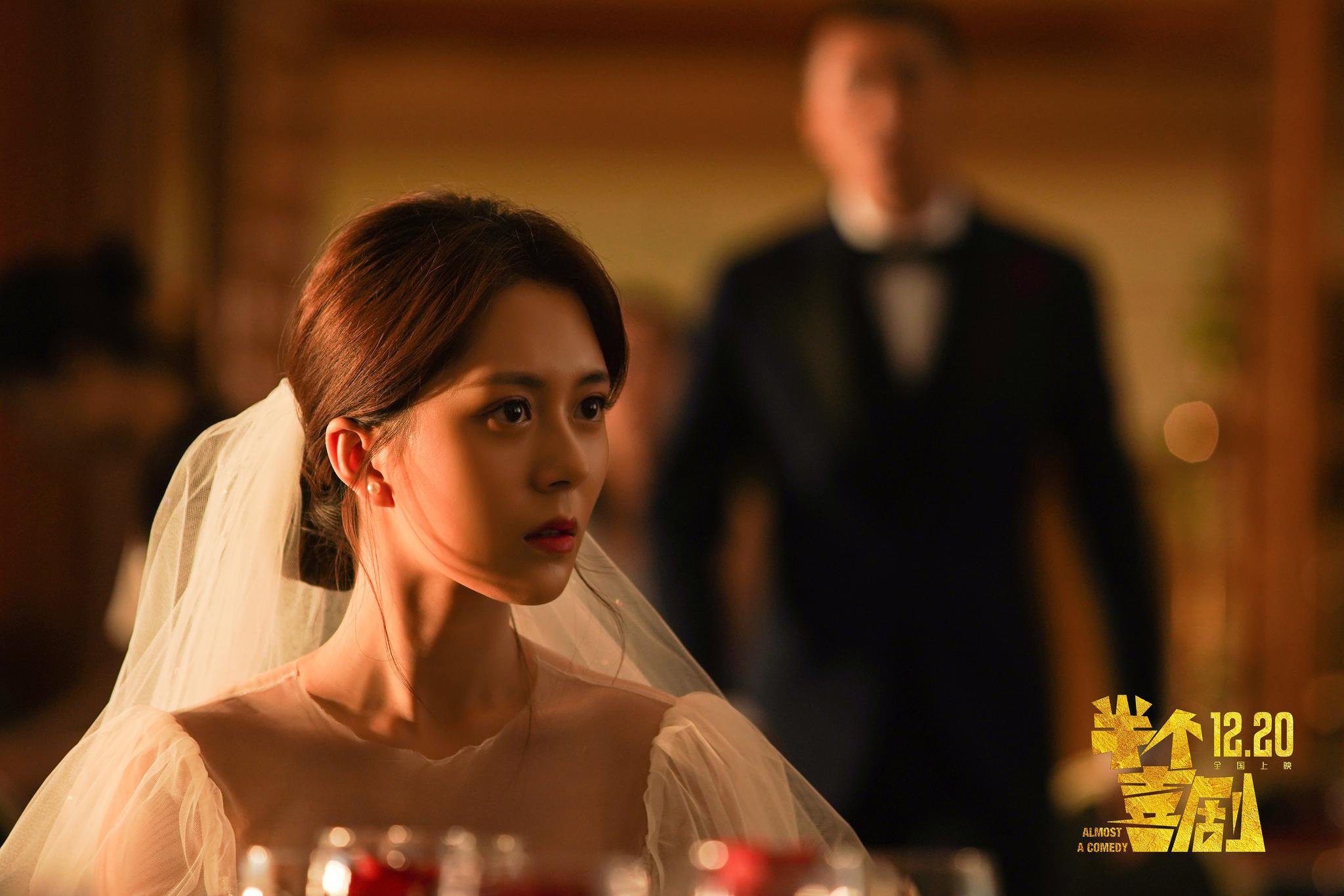 汤敏新作半个喜剧获肯定戏里戏外坚持爱情底线