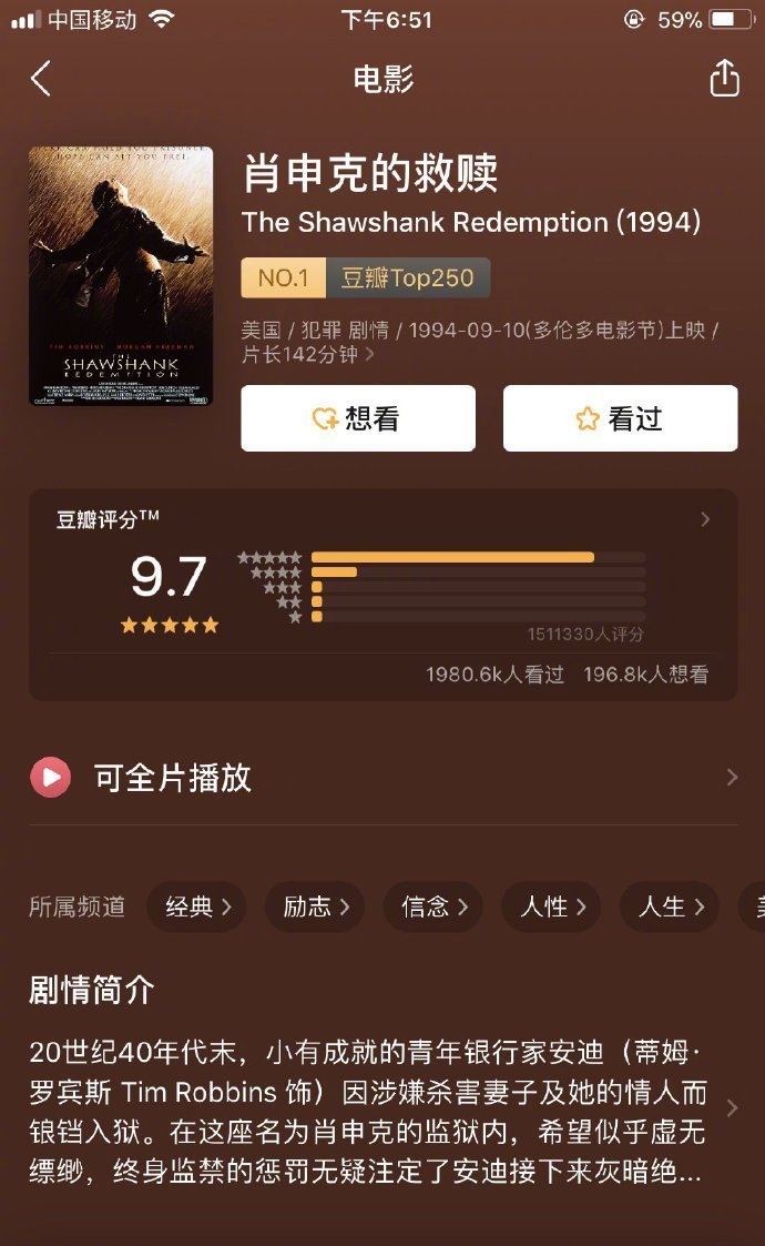 周六影视|励志电影_新浪新闻