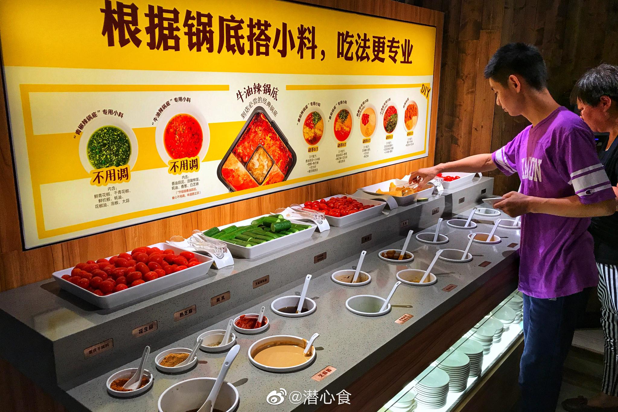 国庆节医院只放三天假,我的假期第二天,陪爸妈来锦艺城吃个巴奴