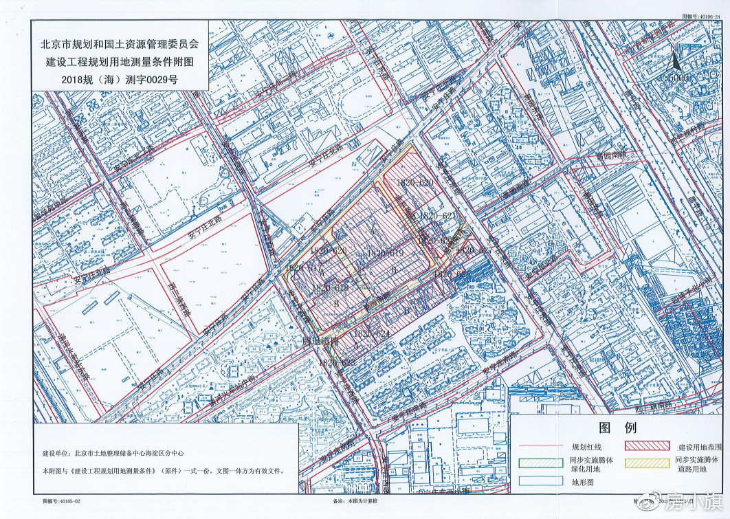安宁庄西三旗共产房位置分析