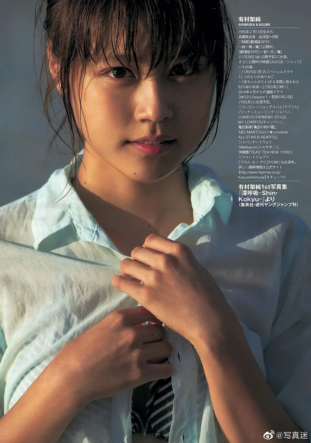 有村架纯 Kasumi Arimura 画册写真合集有村架纯画册合集_新浪新闻