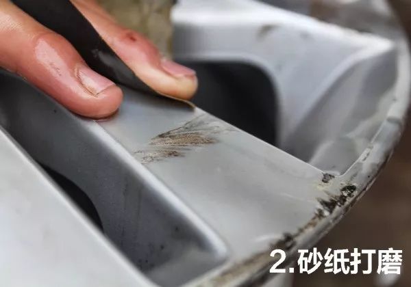 砂纸打磨,轮毂在经过无尘喷砂后,就要用比较细腻的水砂纸进行打磨,很