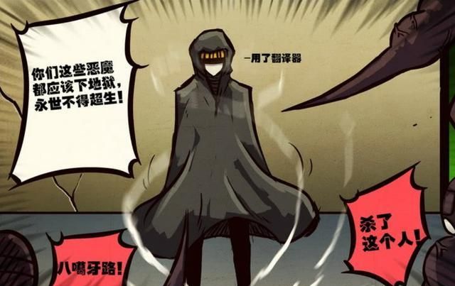 尸兄:比龙右还要邪恶的角色,开展过细菌