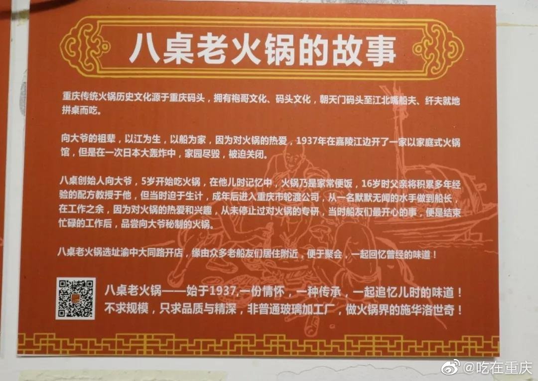 吃姐寻遍好味 吃姐寻遍好味