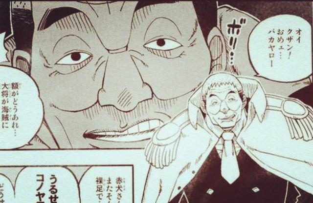 海贼王猜测:尾田公布绿牛身份,鬼人阿金,靠木木果实当上大将!