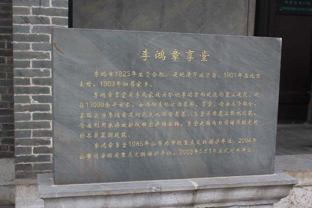 李鸿章墓被炸开, 发现2块近30斤金砖, 专家鉴定后很心痛