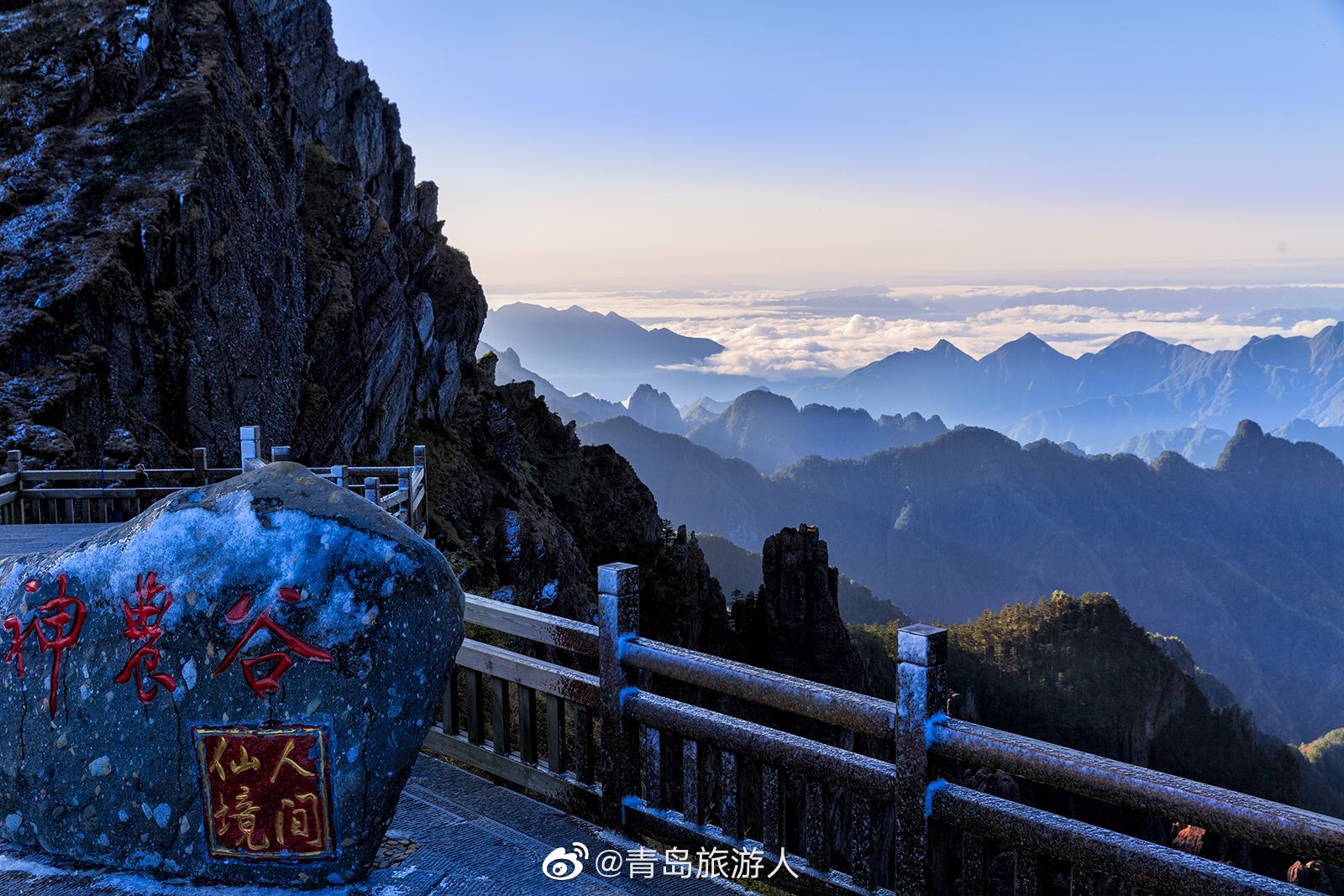 湖北神农架旅游_湖北神农架旅游最新消息,新闻,图片,视频_聚合阅读