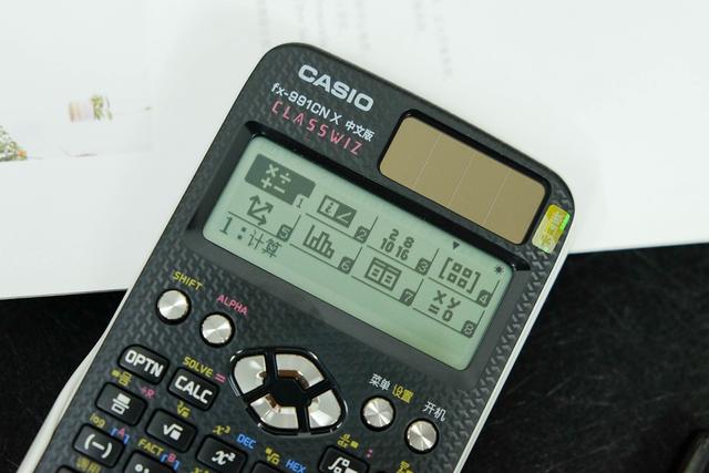 卡西欧fx991ex科学计算器体验专业计算功能强大