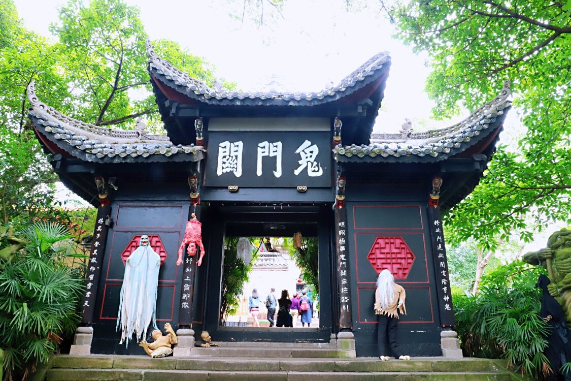 国庆长假第五天来到丰都名山风景区游览