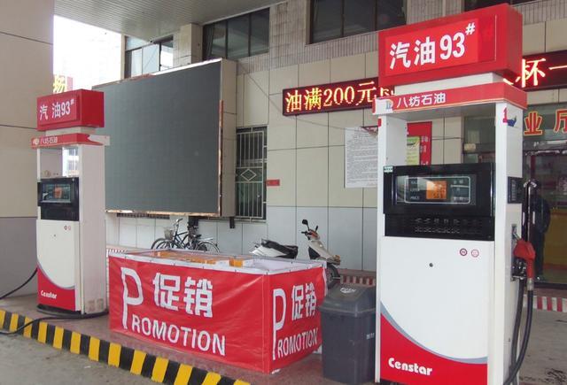 但私人加油站的油就不一样了,在这运输成本上可就变得较低了,其次就是
