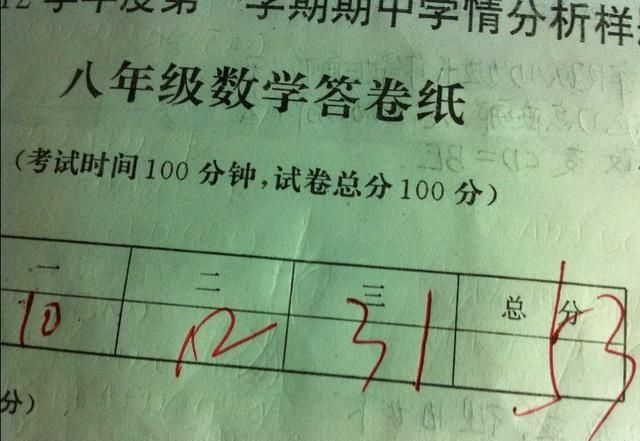 如果说我提大家都要冲向满分,那你还可以说我想加剧应试教育,但我只是