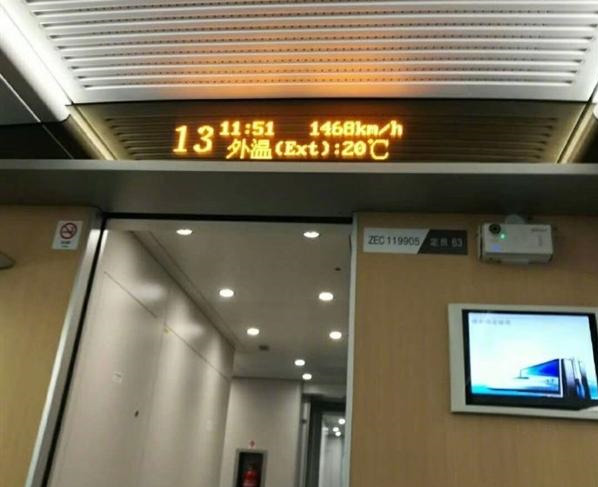 高铁动车上的电子显示屏为什么要显示速度
