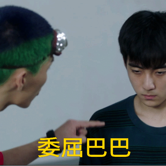 听说很多人都觉得杨步凡x玖少年团郭子凡gziven02太难了