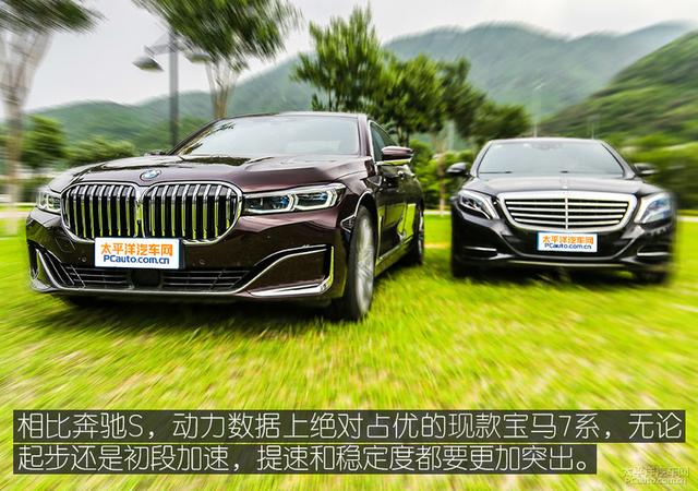 豪华行政级对决宝马7系对比奔驰s级