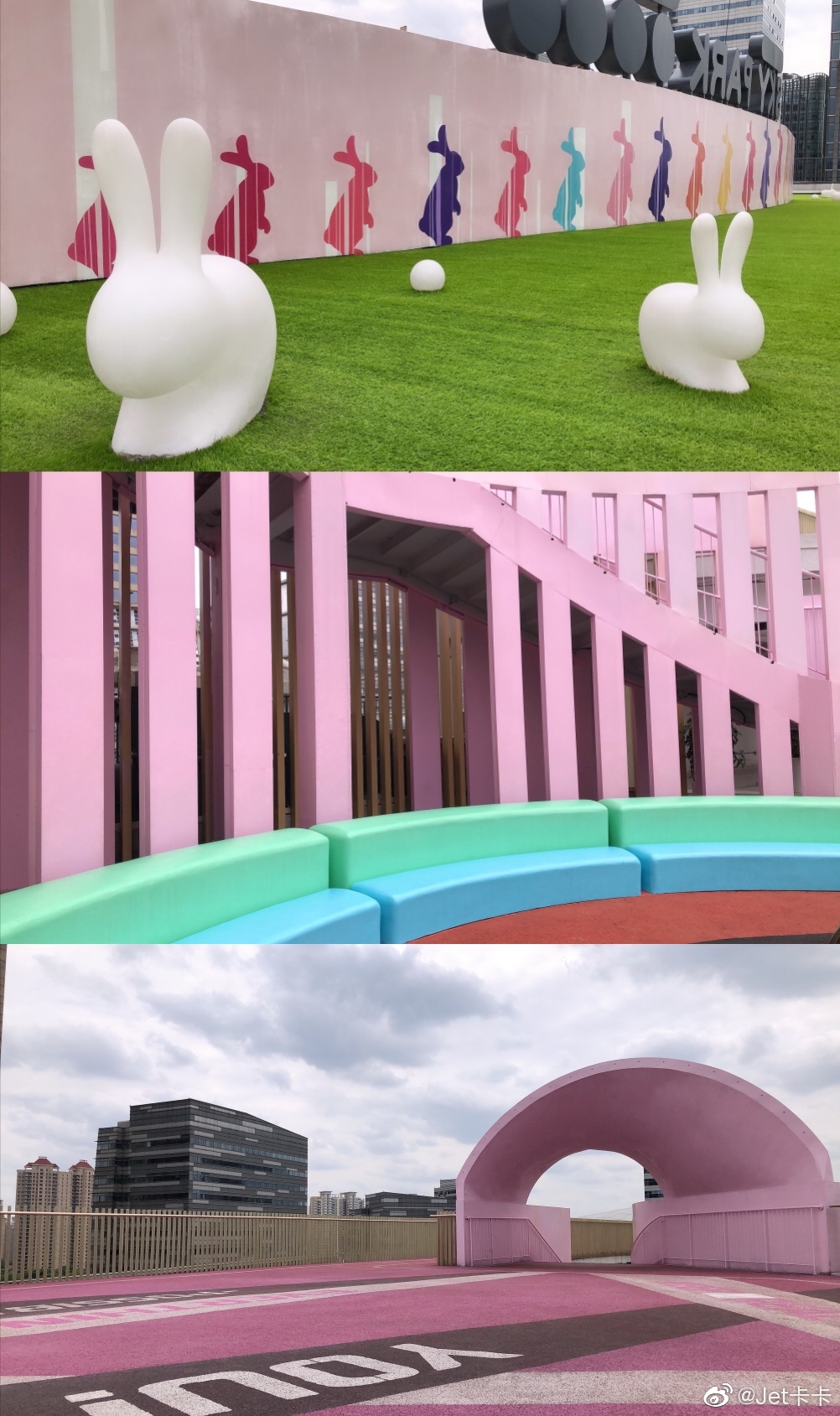 打卡 上海网红粉色墙