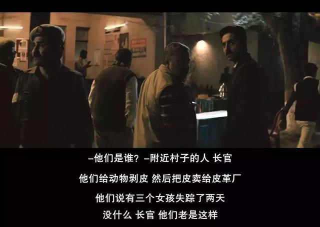印度权贵要求“封禁”的电影,今年能公映,我有些吃惊