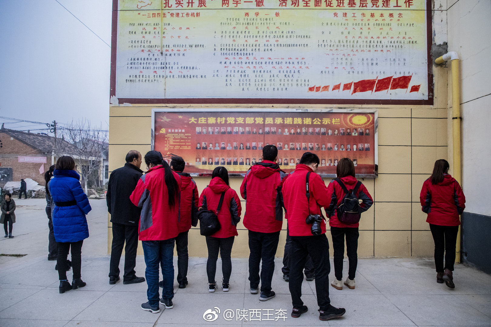 周至县终南镇大庄寨村地处道教圣地楼观台脚下