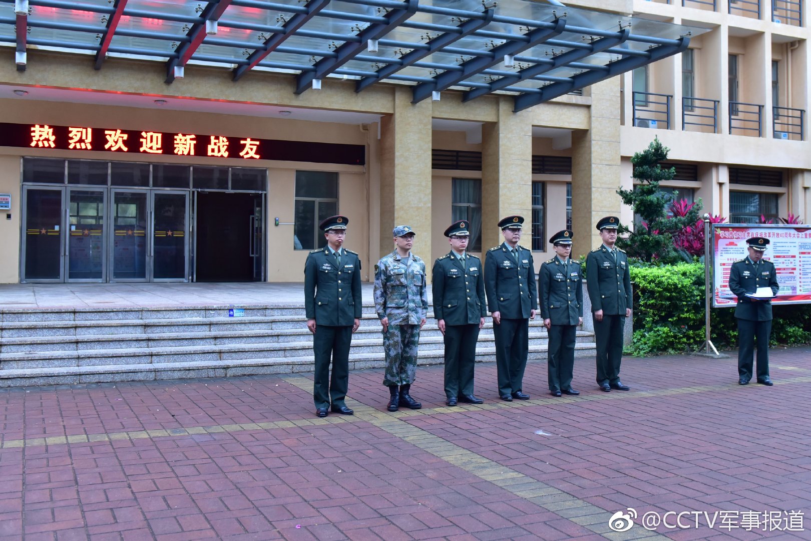 在楼前列队举行迎接新战友仪式,历经3个月严格训练的20名新兵精神振奋