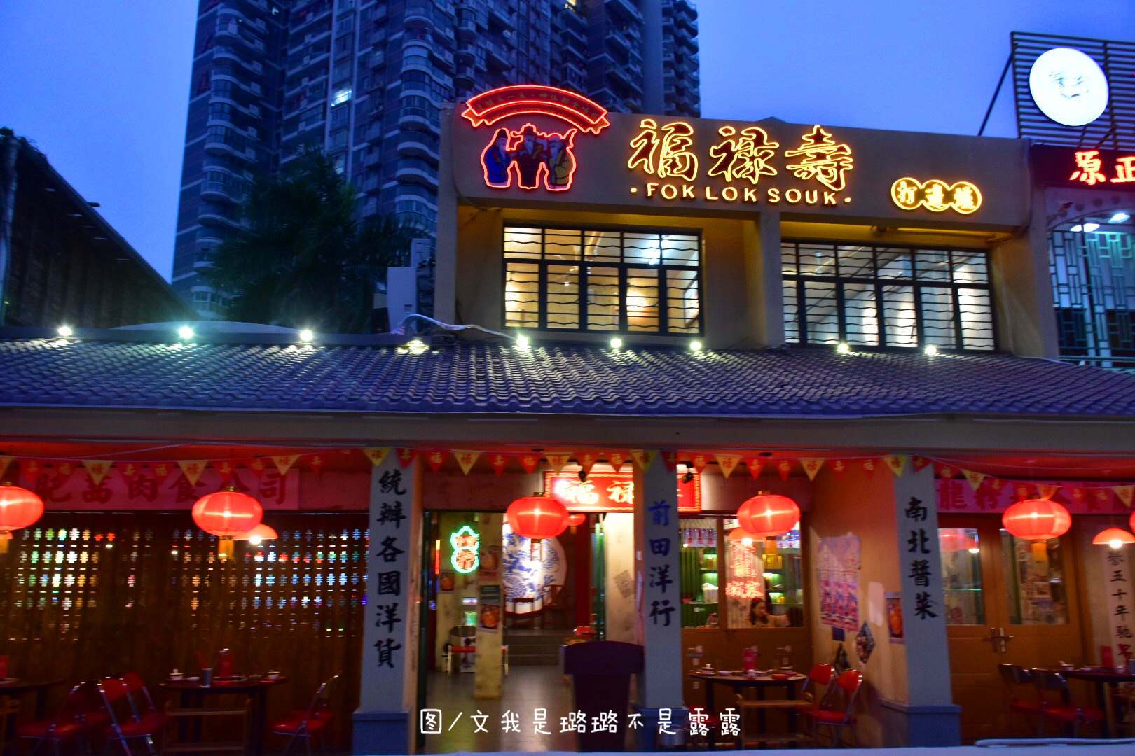 这家港式打边炉每日限量供应的花胶鸡汤想喝你得趁早来